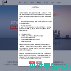 上海艾方资产管理有限公司