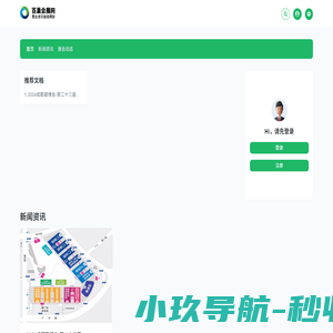 百巢会展网-展会网-会展门户网-展览会招商-展位预订-门票-博览会-交易会-全国展会信息排期-百巢会展网