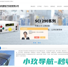 中国台湾固纬电阻测试仪