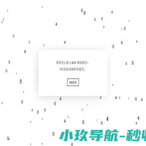 迪斯整形网-专业分享正规整形美容医院的网站