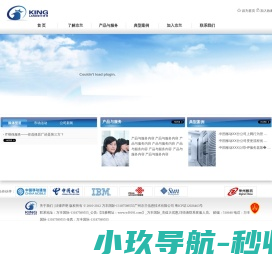 广州京兰信息技术有限公司