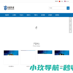 众道天成-专业方案设计公司