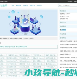 网站优化