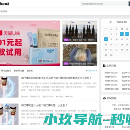 梗Book