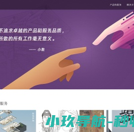 武汉数文科技有限公司