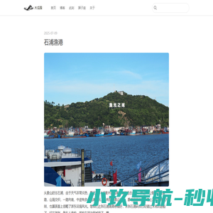 木瓜园 - 我的学习笔记