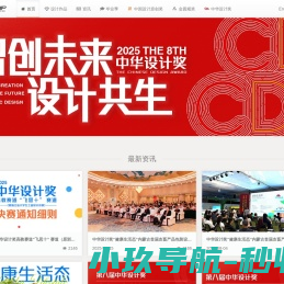 知产中国CIDIP.cn