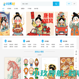 钦州旅游资讯网