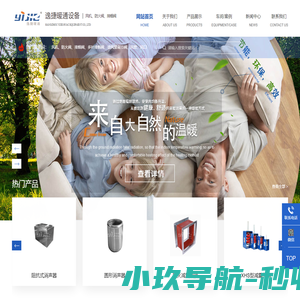 杭州逸捷暖通设备有限公司