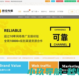 新闻软文营销发布