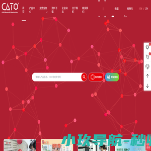 CATO标准品商城,CATO对照品,CATO,标准品,对照品,药物杂质,医药中间体.