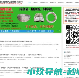 迪酷科技