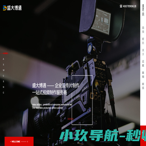 上海、杭州柔性气相色谱仪-在线变压器油色谱仪，全国供应|艾特智联科技