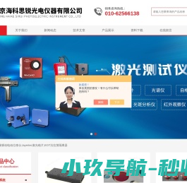 直接驱动电动位移台