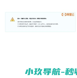 上海地暖维修中心