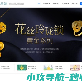 翠绿制造