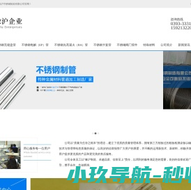 不锈钢仪表管BA管ep管厂家