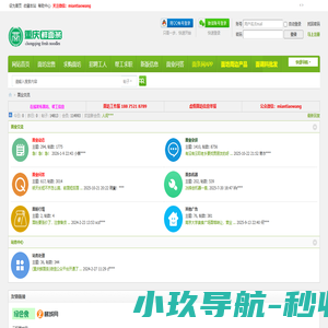 重庆鲜面条网-面坊买卖,帮工信息,面坊网上信息请上重庆鲜面条网！ -  www.cqxmt.com