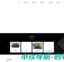 电动（全自动）耦合