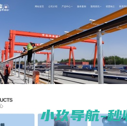 无锡市兴顺滑导电器有限公司