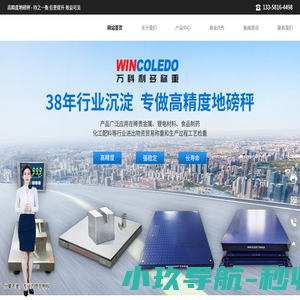 连接器厂家_电子连接器定制_汽车连接器加工-深圳市联鑫泰电子有限公司-深圳联鑫泰电子