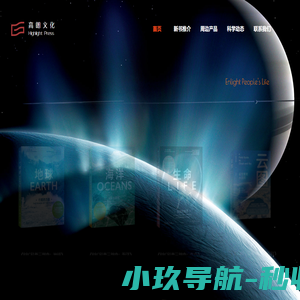 北京高朗文化传媒有限公司