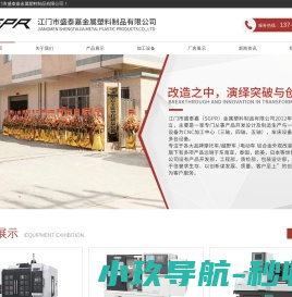 江门摩托车配件