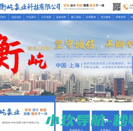 不锈钢齿轮油泵