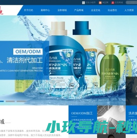 医用洗涤剂