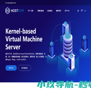 HostKVM - 香港雲伺服器、實體主機、專屬伺服器租用