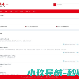 北方广告