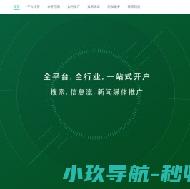 重庆运营马哥