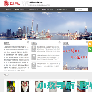 上海飓钇_上海飓钇