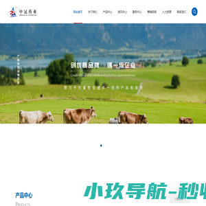 广州中冠动物药业有限公司