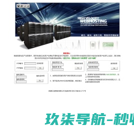 上海昂奇电子科技有限公司