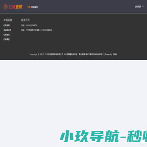 【红海直聘】找工作_招聘_求职_直播_看得见