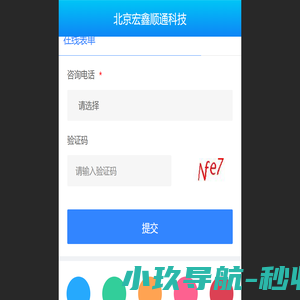 服务器报价
