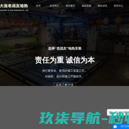 2345加速浏览器