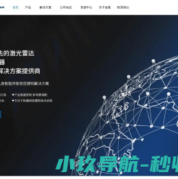 洛微科技