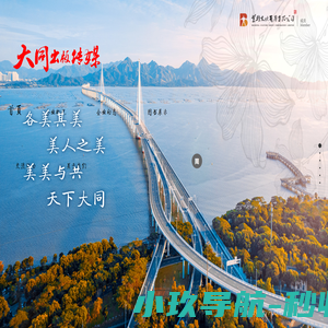 大同出版传媒