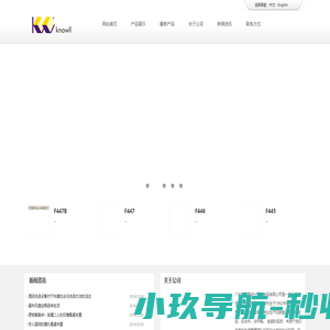 广州市番禺创兴塑料制品有限公司