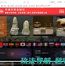 安帅品