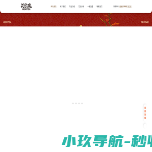 英歌魂HERO·TEA_官网