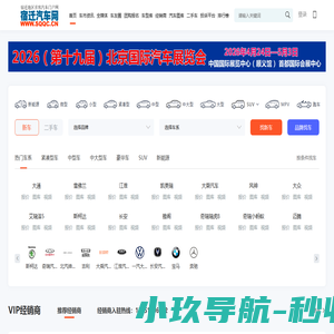 宿迁汽车网-宿迁车网-宿迁本地汽车门户网