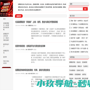 商林|商林网——商贾林立，活气生财
