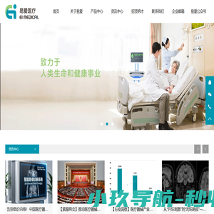 南京易爱医疗设备有限公司