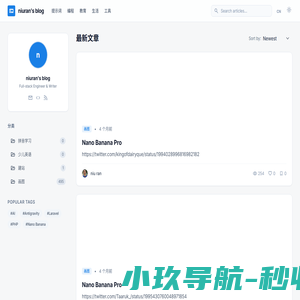 话题列表 - 记录生活、分享知识的个人网站