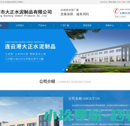 水泥管厂家
