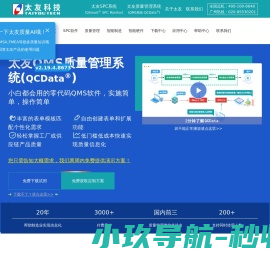 太友科技