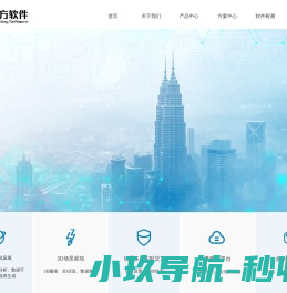 端方软件